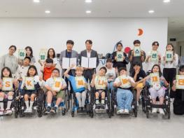 SK행복나눔재단, 휠체어 사용 청소년 마술·연극 동아리 본격 운영 시작 기사 이미지