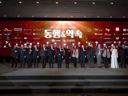 어르신을 향한 따뜻한 손길을 잇다 ‘2025년 사랑 나눔의 장’ 열려 기사 이미지