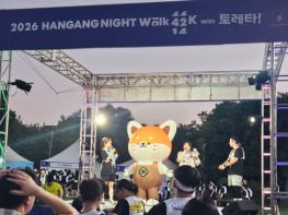 독거노인종합지원센터, 한강나이트워크 참여… 시민과 함께한 현장 홍보 기사 이미지