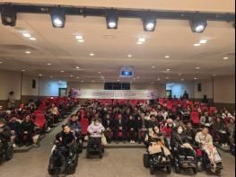 ‘2025년 성남시장애인종합복지관 사업성과공유회’ 개최 기사 이미지